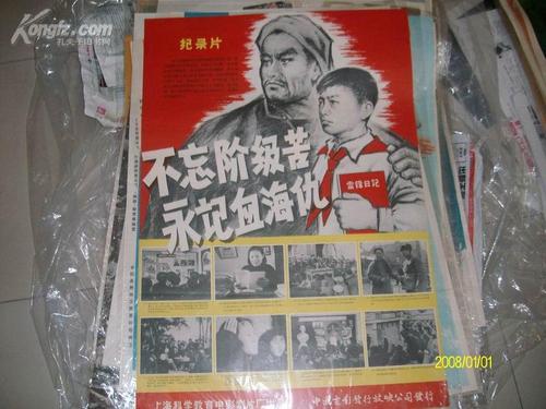 石川県立看護大学学生卡